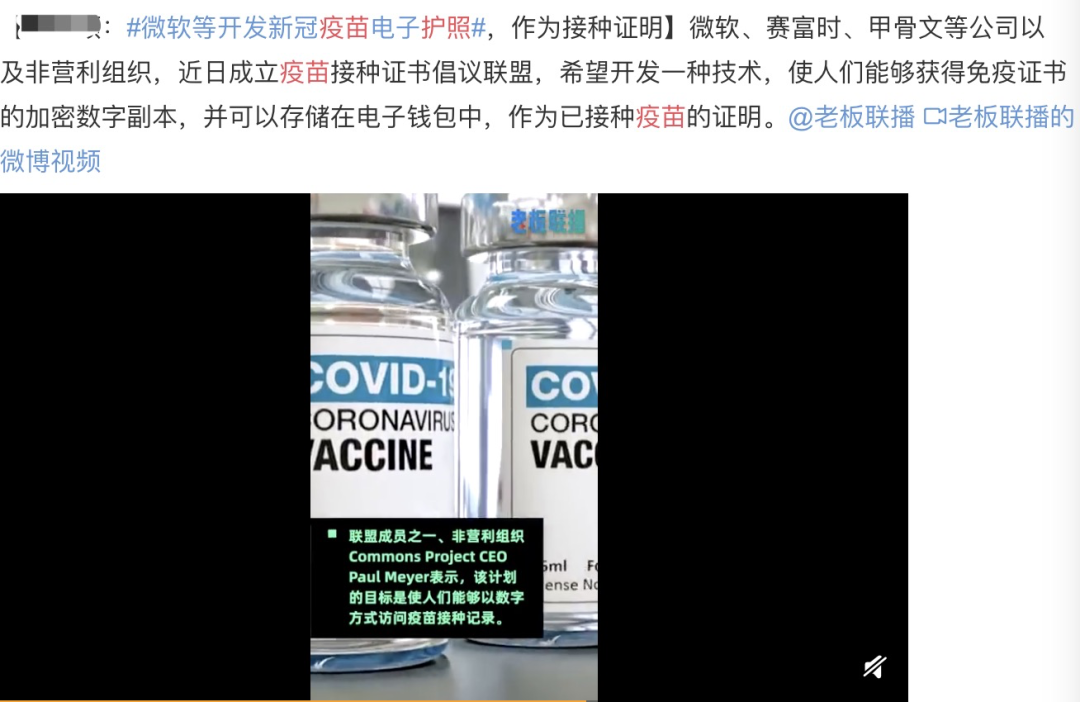 “疫苗护照”最新进展！出国免隔离？英国或将提上日程！图21
