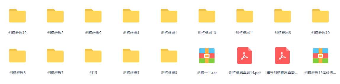 超全整理 雅思听力提分资料包 图1.png