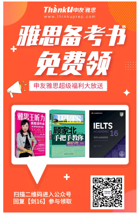 剑16实体书免费送你啦！上架后包邮到家！快来参与领取！图1