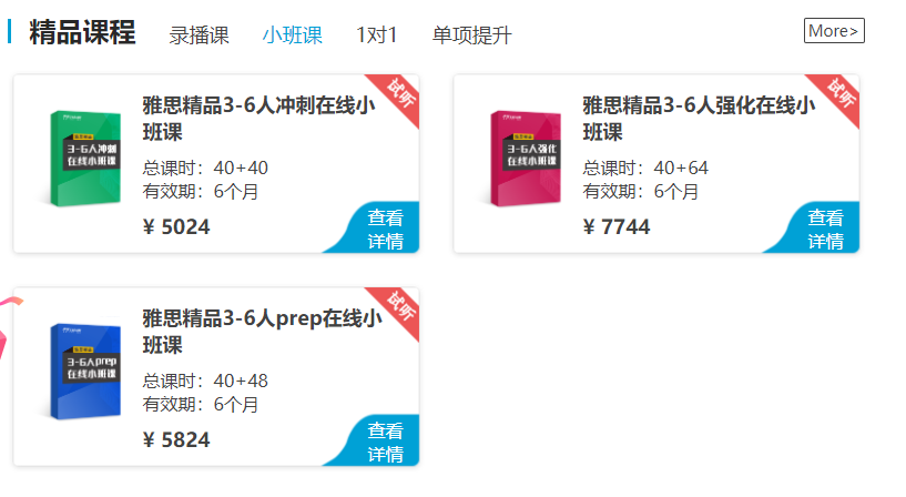 申友雅思怎么样  图二