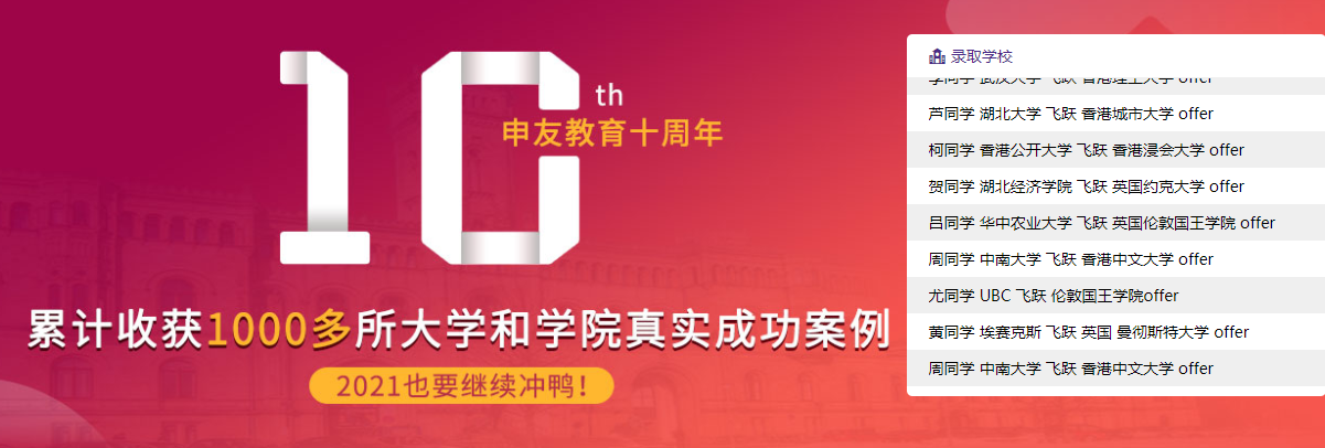 申友雅思怎么样？图四