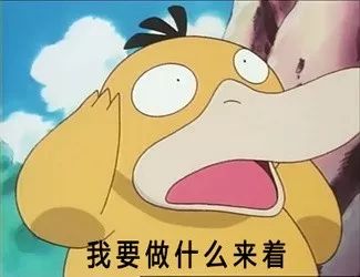 雅思口语3天急救营！大神直播课助力口语冲刺！0元即可报名！ 图一