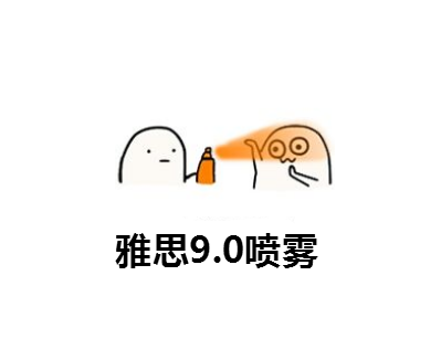 雅思9.0是什么水平？ 图一