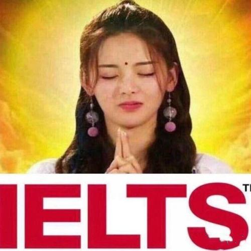 为什么雅思压分?压分是真的吗？