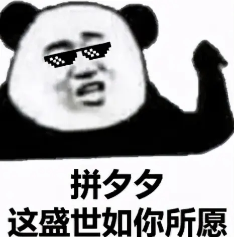 雅思考试可以拼分吗？那些学校支持呢？