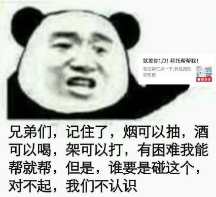 雅思考试那些学校可以拼分？ 图一