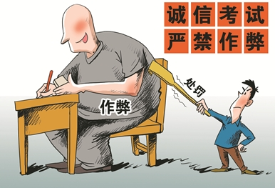 雅思什么情况下被禁考？
