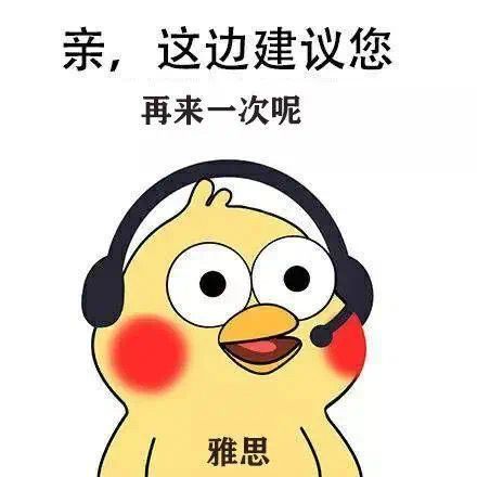 雅思4月24日难度爆长？5月考试还能选择吗？图一