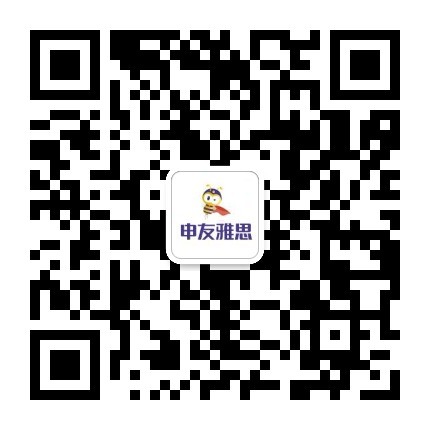 雅思听力同义替换词汇日常分享！图2