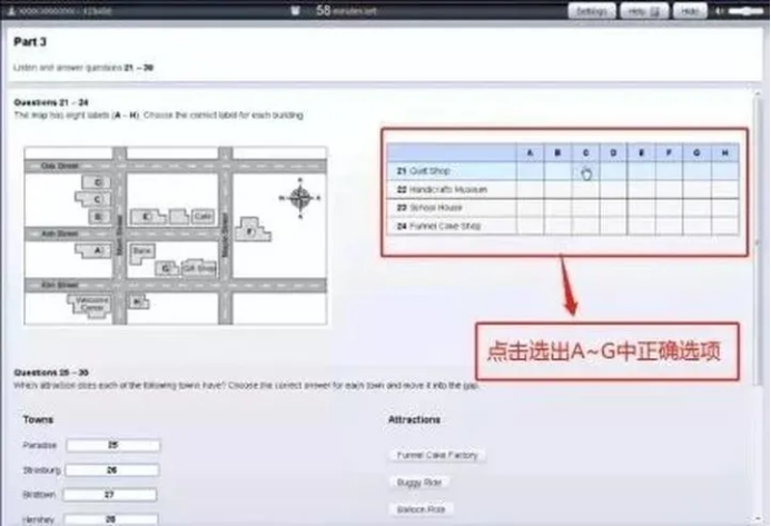 雅思考试，机考和纸笔考试有哪些不同？机考有哪些优势？图2