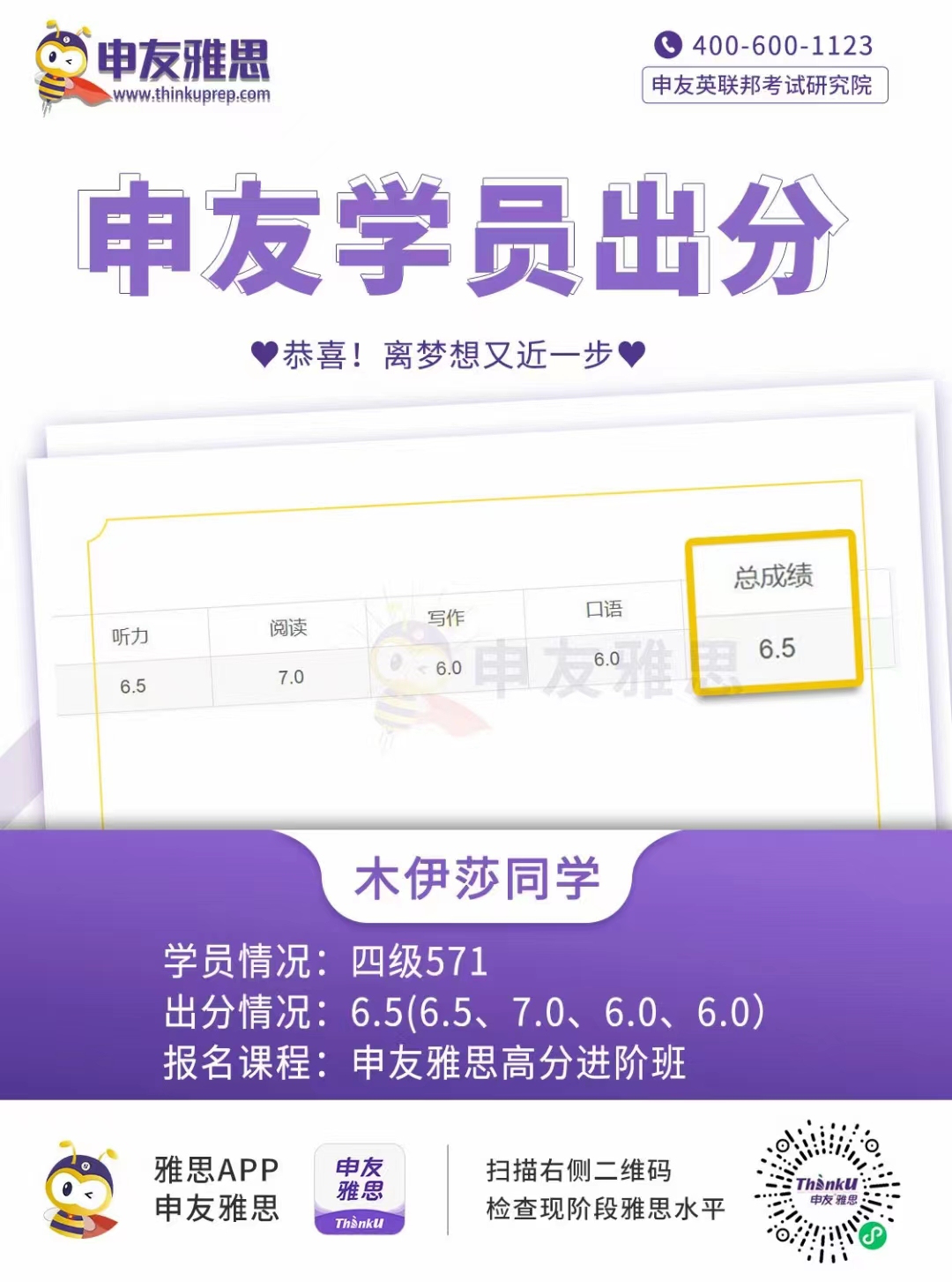 图片20.png